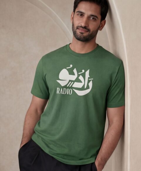 Radio Half Sleeve Islamic T-Shirt