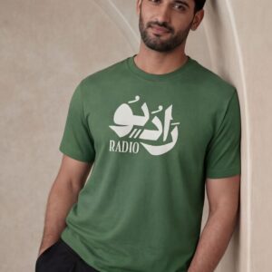 Radio Half Sleeve Islamic T-Shirt