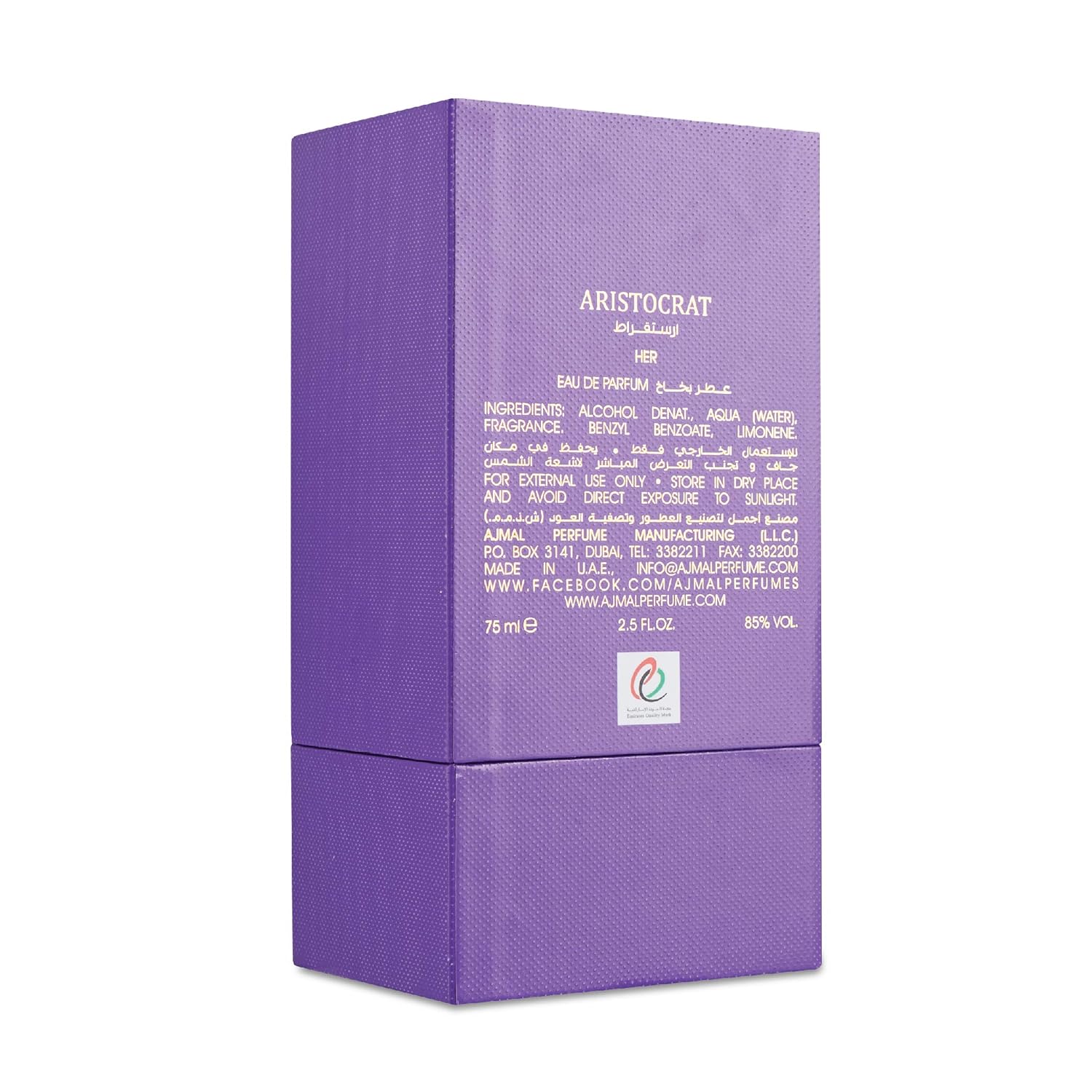 Ajmal Aristocrat Eau De Parfum for Women - 75ml Luxury Long Lasting Perfume 4 Ajmal Aristocrat Eau De Parfum for Women - 75ml Luxury Long Lasting Perfume - Image 4