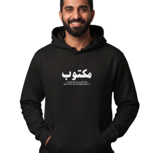 Maktub Hooded SweatShirt